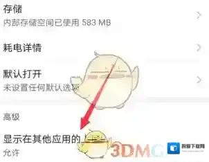 欢太手机搬家选择