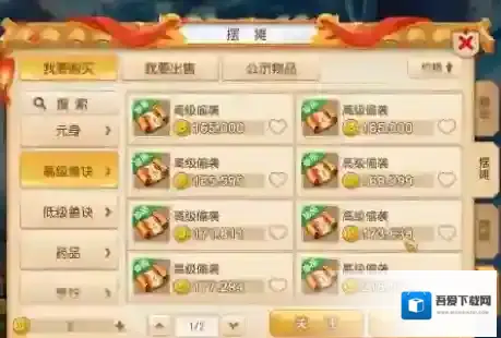 梦幻西游高级偷袭