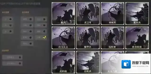 三国志战略版太尉