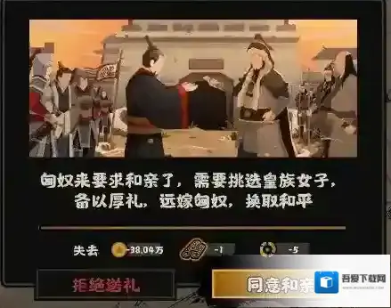 无悔华夏探索
