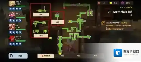 坎特伯雷公主与骑士唤醒冠军之剑的奇幻冒险世界