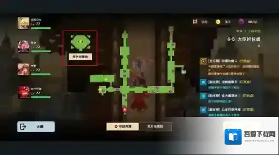 坎特伯雷公主与骑士唤醒冠军之剑的奇幻冒险公骑