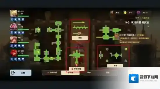 坎特伯雷公主与骑士唤醒冠军之剑的奇幻冒险难民营