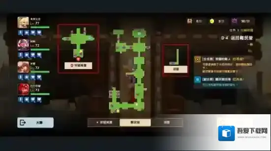 坎特伯雷公主与骑士唤醒冠军之剑的奇幻冒险三星