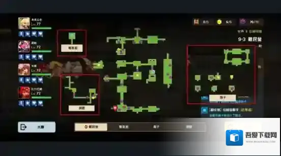 坎特伯雷公主与骑士唤醒冠军之剑的奇幻冒险主线