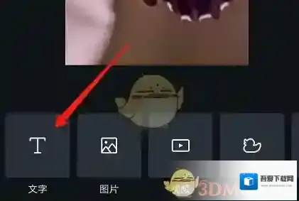 Canva 可画设计类