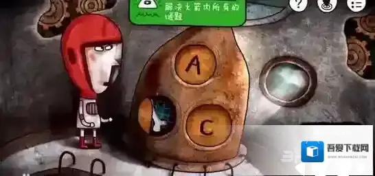 迷失岛:永恒风暴迷失岛