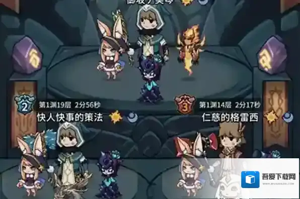 提灯与地下城勇者5怎么打 勇者噩梦5打法攻略