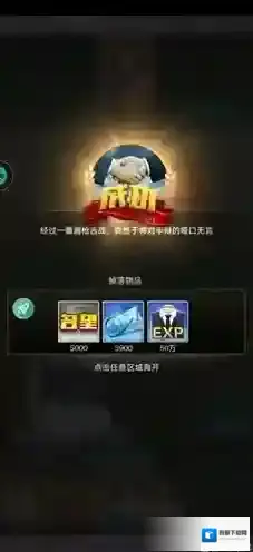 商道高手知己怎么玩 知己结拜方法讲解