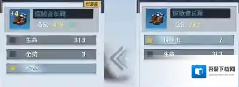 幻塔装备词条怎么转移 词条迁移方法详解