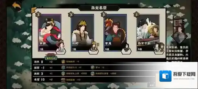 无悔华夏韩信北伐探索机制是什么？无悔华夏韩信北伐探索机制介绍