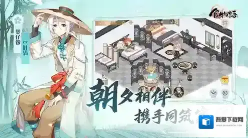 食物语活跃度获取方法攻略 快速获得方法介绍