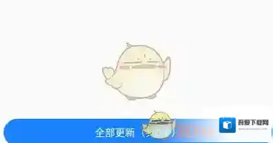 应用宝应用更新