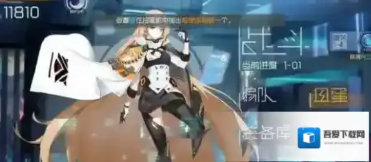 映月城与电子姬7个隐藏邮件获取方法汇总