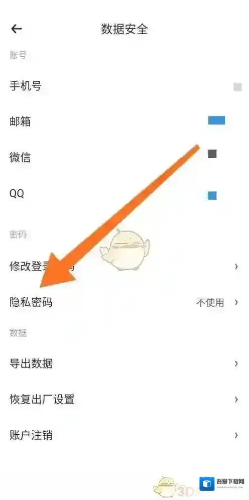 时光序数据安全