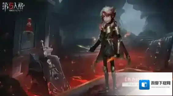 第五人格第二十五赛季精华1稀世时装及奇珍时装三视图爆料