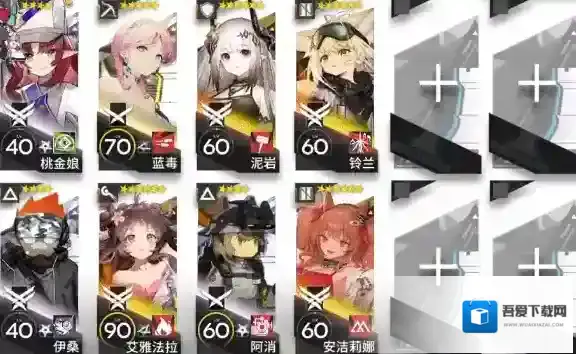 明日方舟将进酒IW-EX-6普通突袭挂机打法攻略