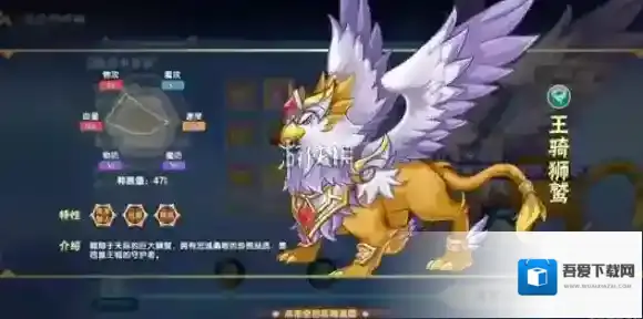 西普大陆王骑狮鹫怎么打-西普大陆王骑狮鹫打法攻略