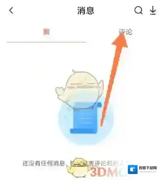 小米应用商店来源于