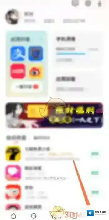 小米应用商店评论