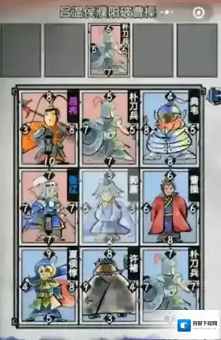 英雄爱三国第一章第七回攻略 演义章节攻略详解