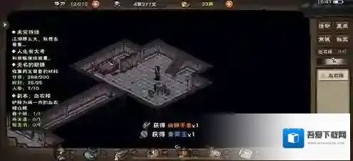 烟雨江湖三才剑经怎么获得 武学属性及出招介绍