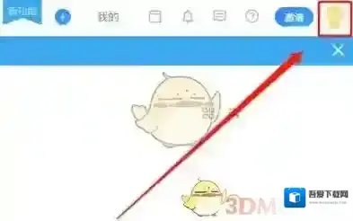 Teambition确认删除