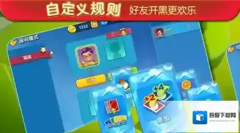 一起优诺加4牌怎么用 质问质疑牌攻略