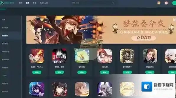 网易云游戏绿屏