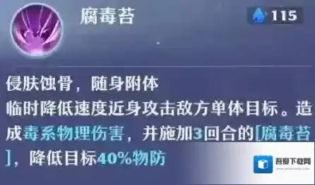 梦幻新诛仙暴力