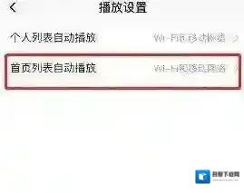 慧片场点击播放