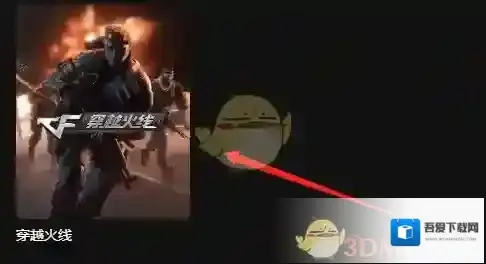 start云游戏就可以了