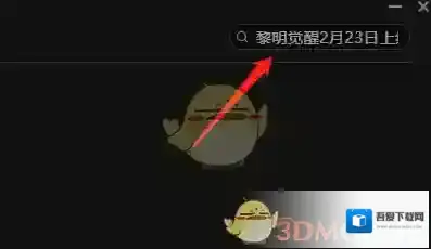 start云游戏打开软件