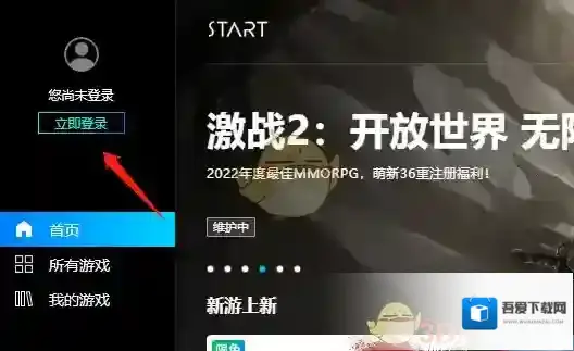 start云游戏下载