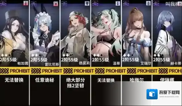 无期迷途主线第八章8-7通关攻略