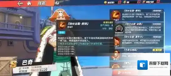 航海王热血航线橘子镇探索攻略 奖励及彩蛋获取方法汇总