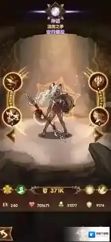 剑与远征安丹德拉怎么样 英雄图鉴职业技能攻略