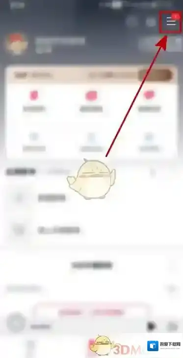 咪咕音乐点击菜单