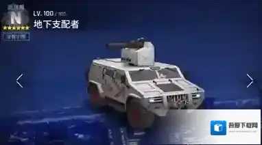 异界事务所舰船