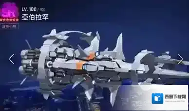 异界事务所选择