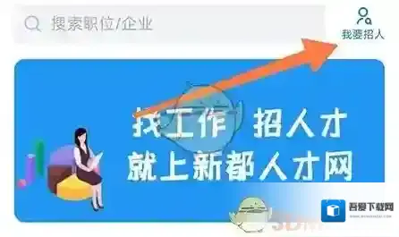 品品人才网就可以