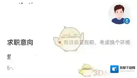 品品人才网我要招人