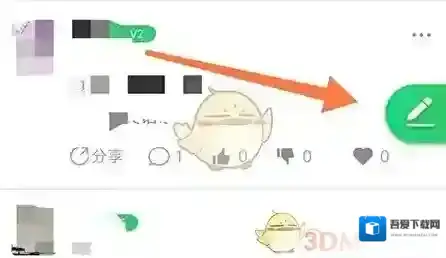 亿万答题王页面