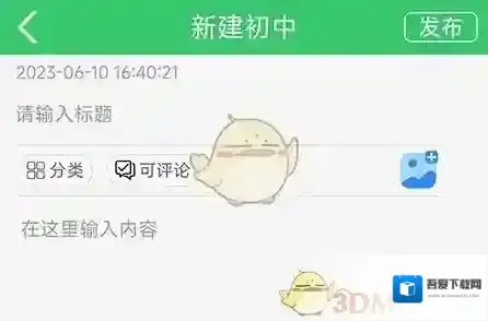 亿万答题王圈子
