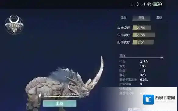 妄想山海豪兕怎么获得 获取方式介绍