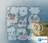 妄想山海就可以