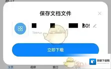 品品人才网点击