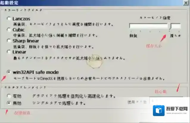 exagear模拟器游戏