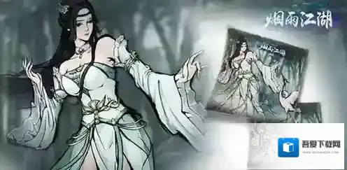 烟雨江湖怎么洗脉 紫色天赋高性价比获取方法