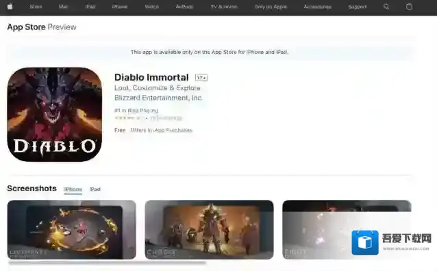 暗黑破坏神不朽国际服玩家